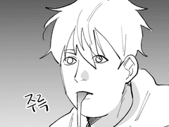 상수리 나무 아래 연성모음