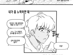 다 바쳐 사랑하는 동역이.