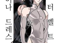 [중혁독자] 차이나드레스&가터벨트