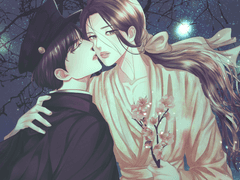 귀목鬼木, 1 9 0 0