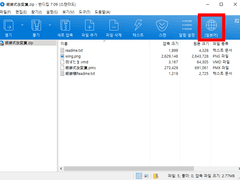 MMD 초보가 알려주는 짧은 MMD 기초강좌!