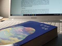 121. 우리가 불행한 미래를 상상하는 종이기 때문에 꿈 꿀 수 있는 더 나은 미래