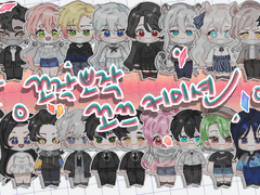 [신청X]꼬작뽀작 꼬끄커미션