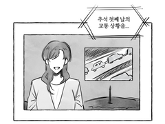 (규혁도윤) 베스타 전력 7회