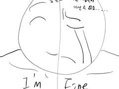 요즘 하는 생각