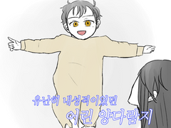 구름이 피워낸 꽃 그림 연성 모음 3