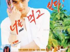 그레이무 가슴만져서 안화한테 징계먹고 라슈한테 하소연하는 드림만화