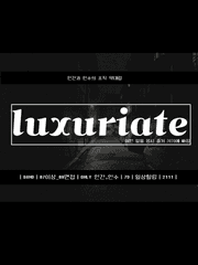 luxuriate