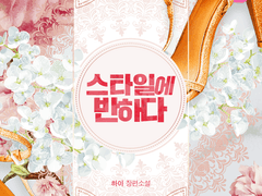 디자인표지 포트폴리오 65