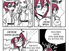 에덴-아담 휴식시간