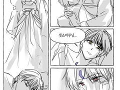 바보네, 셋쇼마루 님은.