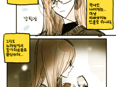 짧은 만화들_2