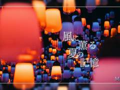 Cantabile Live : 썸머페스