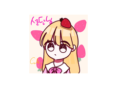 #35 설묘님의 출석체크 알리미