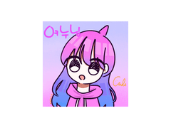 #37 설묘님의 출석체크 알리미