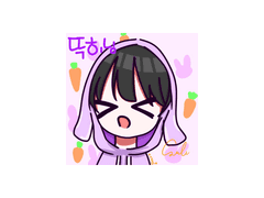 #40 설묘님의 출석체크 알리미