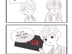 [MS]넷x릭스 보고 가지 않을래?