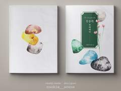 무중력상태에서