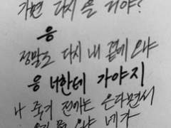 12월 24일 11시 59분