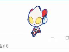 울트라맨 엑스 시메지