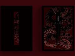 [분양 완료] 폭풍의 언덕