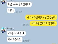 [앙스타 카톡 카피페] 03