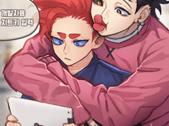 [치트패치]게임 회사 다니는 치트패치