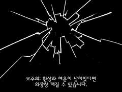 감금마츠 후기집