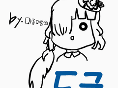 아이린 설정 정리