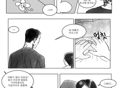 레이인남 레인남_고장