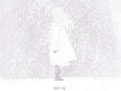 창작 단편 [ 영원한 겨울 ] , [ 떨어진 천사 ] 선입금 통신판매 안내글 (10.20 업데이트)