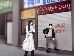 여진+장건 기념사진