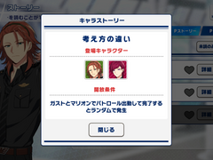 [번역]가스트 애들러 P스토리-사고방식의 차이