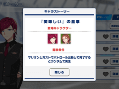 [번역]마리온 브라이스 P스토리-『맛있다』의 기준