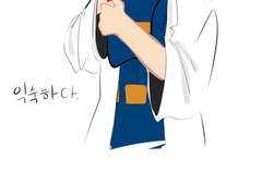 패치른으로 30분간 껴안아야 나갈수있는 방