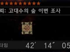 몬헌 월드+아이스본 . 015