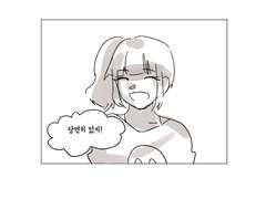 [신비아파트] 해피엔딩