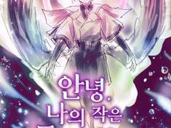 영7 책 표지풍 놀이