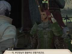 [FF14]메인퀘스트 랑드넬 등장 부분