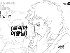 lisztomania(1975) 후기