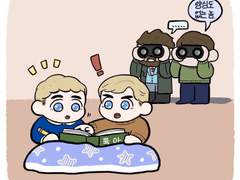 본즈커크 부처대니 겹경사