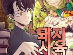 0.폭풍우 치는 밤