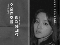 단축번호를 입력하세요_