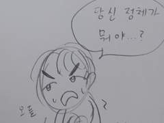 [필제필] 초콜릿입니다 사랑하는 이에게 저를 주세요 (1)