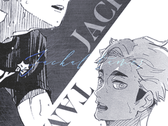 [하이큐 드림/사쿠사+아츠무] 자칼 테이머 01