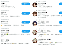 [백업] 화성의 형혹 천체제 라이브