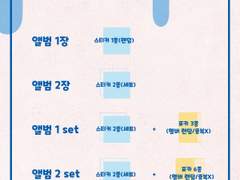 예판공구 특전 Q&A