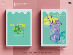 백망되/ 레모네이드 한페이지 소장본 수요조사 안내