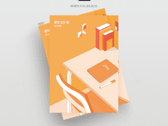 [레디메이드] #132 혼자 있는 방 | 분양 완료