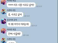 [앙스타 카톡 카피페] 06